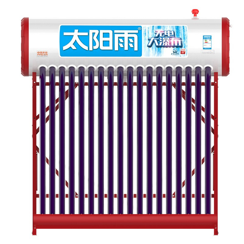 太陽雨 (sunrain）無電大瀑布系列速熱系列家用南*管保熱墻太陽能熱水器速熱經(jīng)濟節(jié)能 20管（電加熱+儀表）